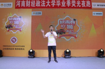 海马汽车