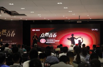 斯威X3