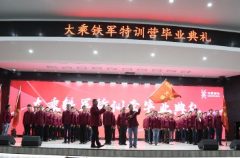红旗