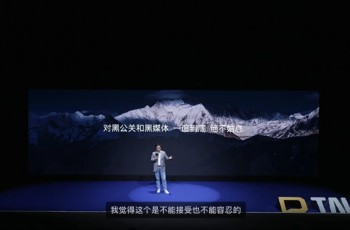 比亚迪