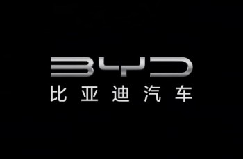 比亚迪