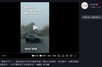 比亚迪