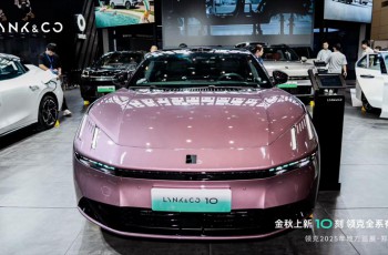 行稳智远 尽在掌握——领克10EM-P 媒体尊享品鉴会圆满落幕