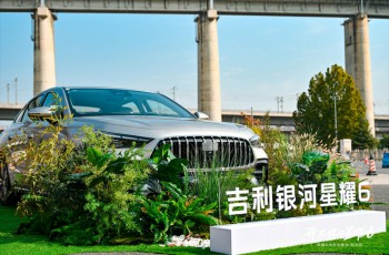 “开不坏”的星耀6交卷！四大神技加身，郑州先享见面会实力诠释10万级电混家轿新标杆