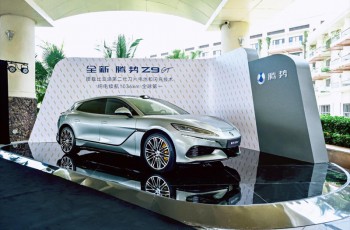 腾势汽车领航博鳌亚洲论坛2026年年会 以科技豪华赋能国际盛事