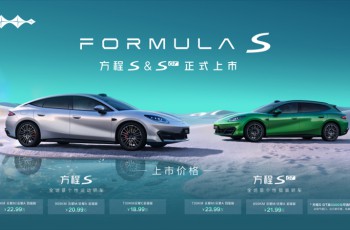 方程S&S GT
